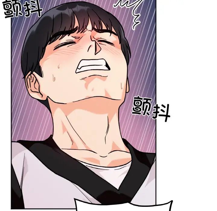 她才不是我姐姐第12话