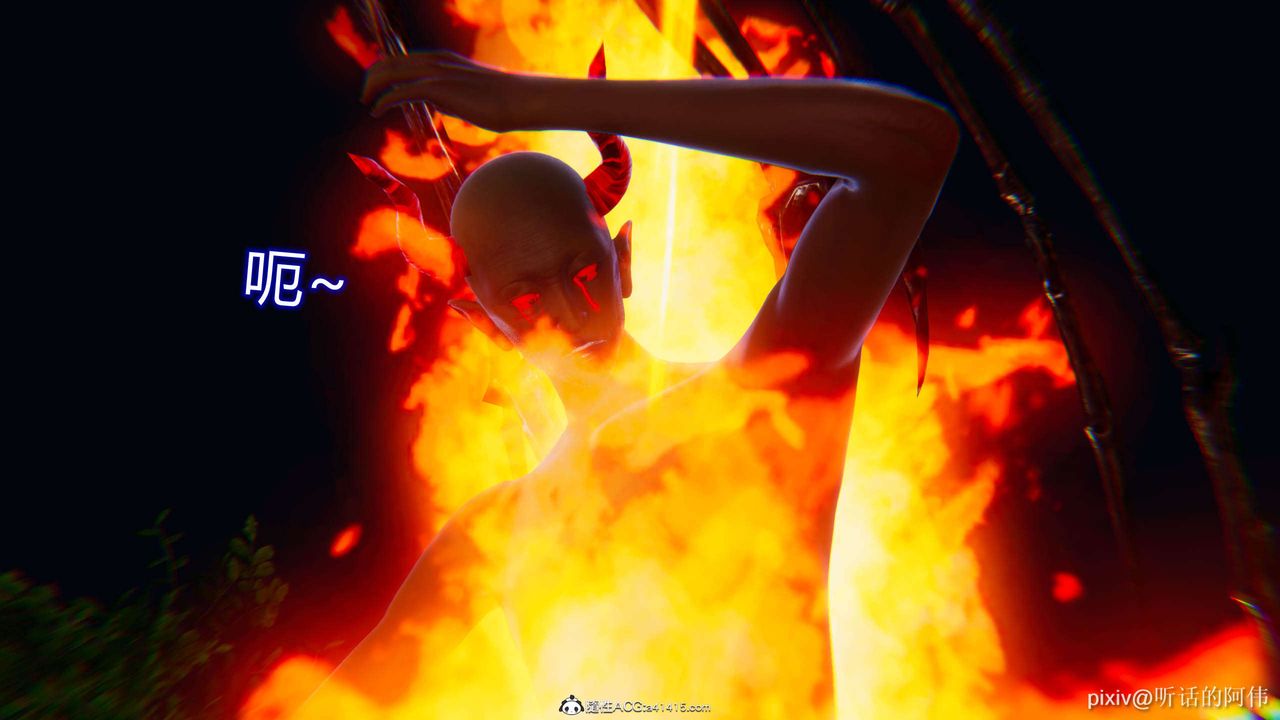 [3D]魔堕之欲第18话