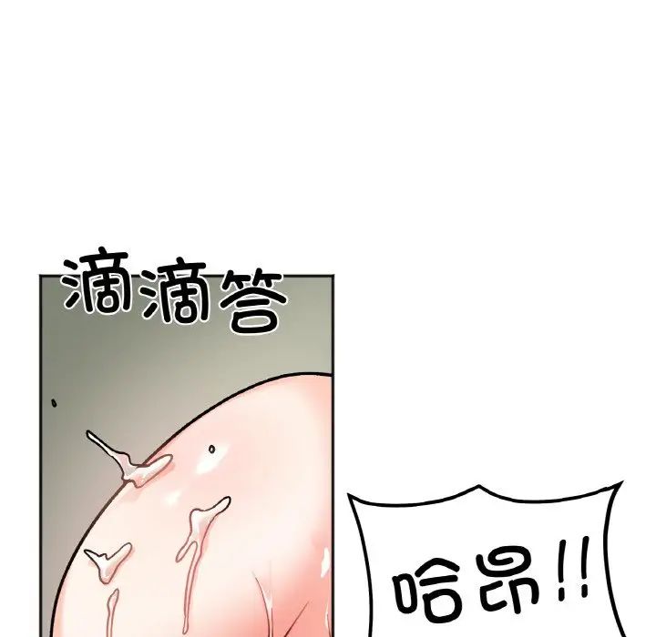 她才不是我姐姐第12话