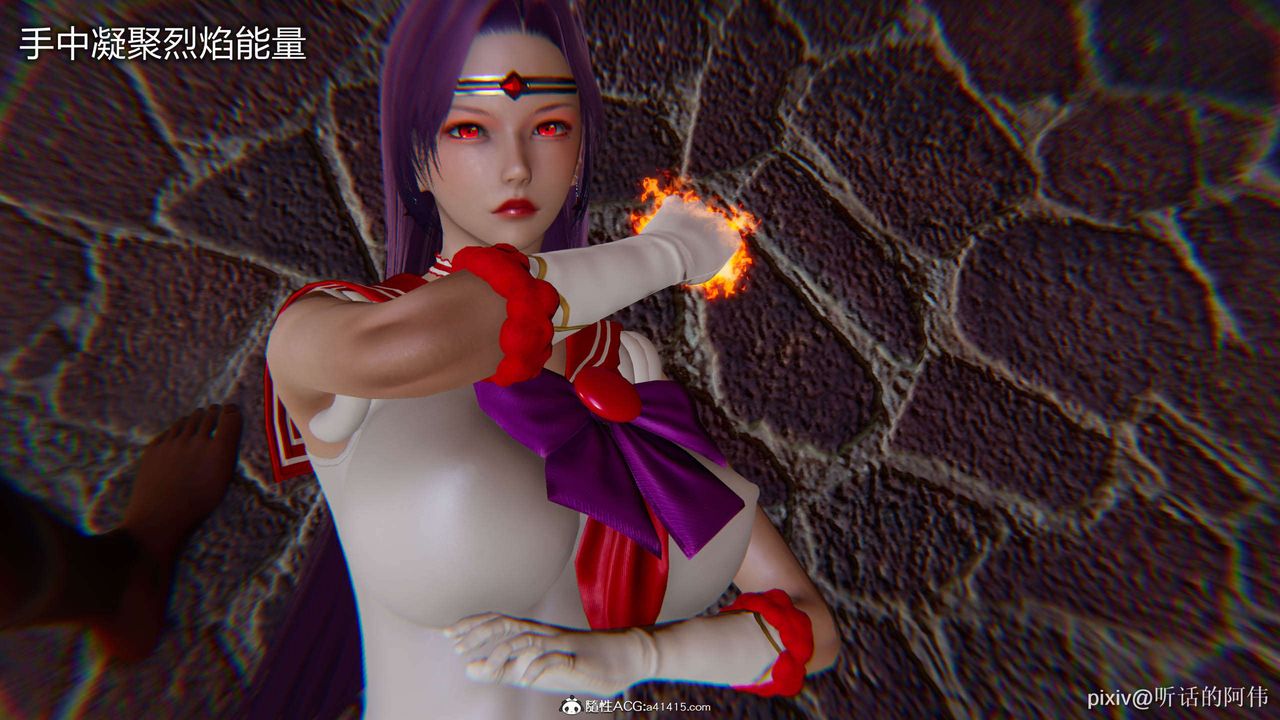 [3D]魔堕之欲第19话