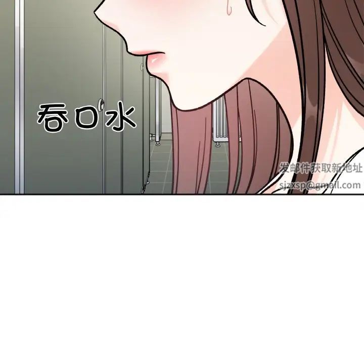 她才不是我姐姐第12话