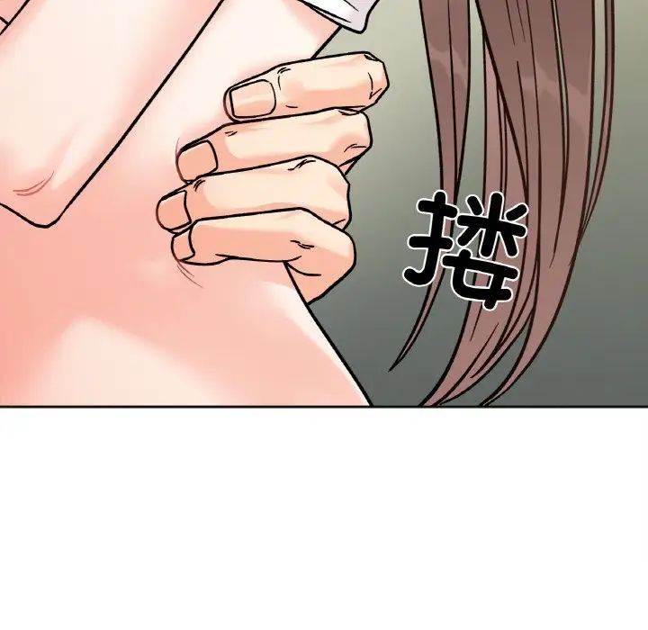 她才不是我姐姐第12话