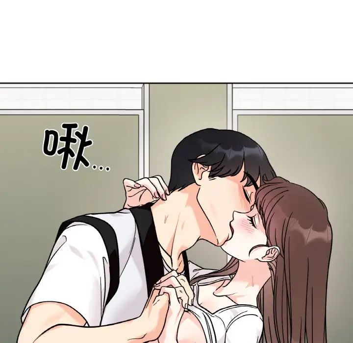 她才不是我姐姐第12话