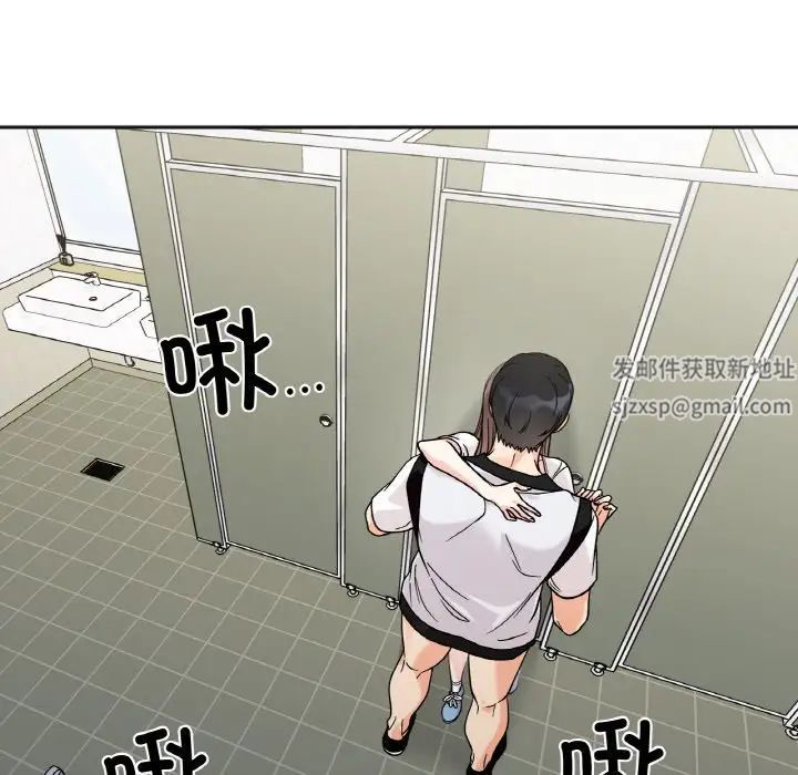 她才不是我姐姐第12话