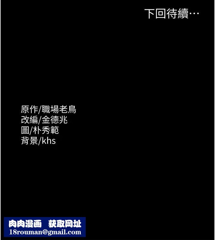 超级公务员第15话-跟老公都没有试过的体位