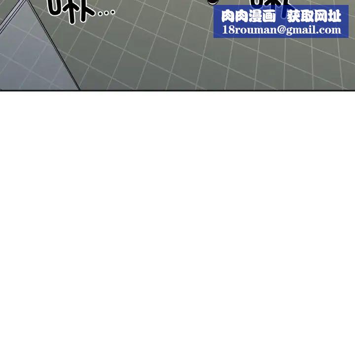 她才不是我姐姐第12話