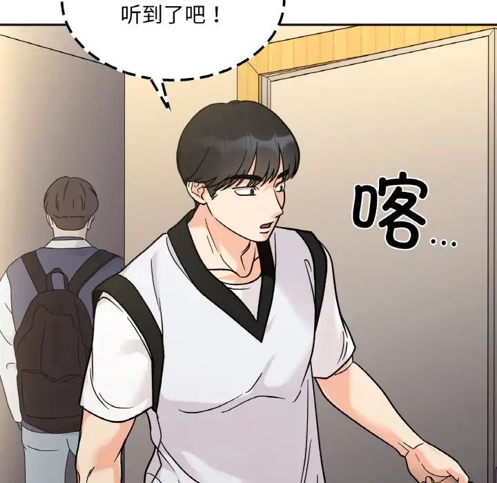 她才不是我姐姐第12話