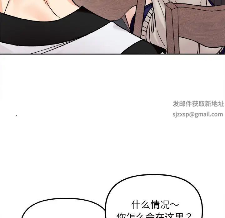 她才不是我姐姐第12话