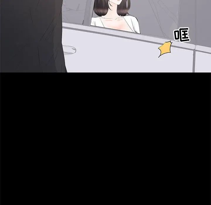 上流社会的女人第15话