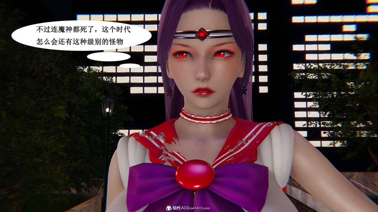 [3D]魔墮之欲第19話