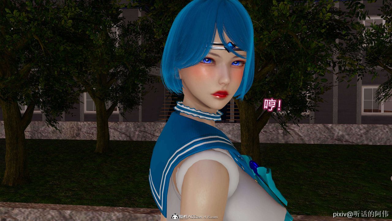 [3D]魔堕之欲第19话