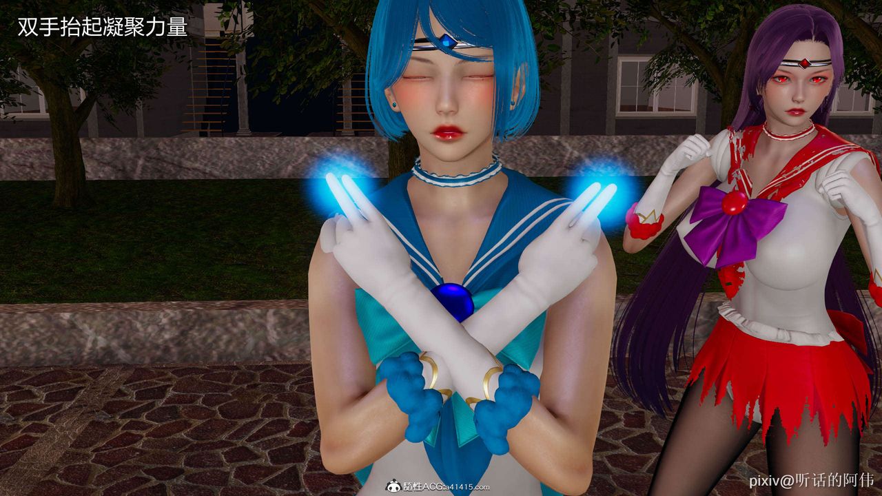 [3D]魔堕之欲第19话