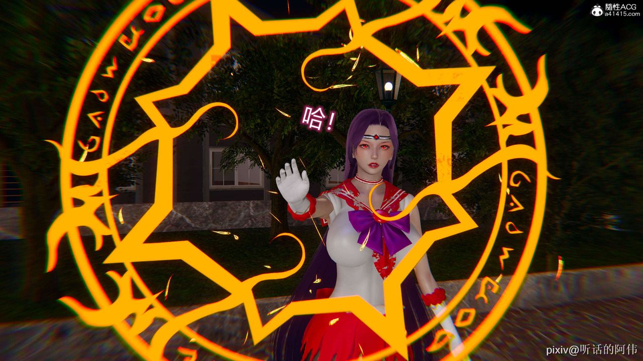 [3D]魔堕之欲第19话