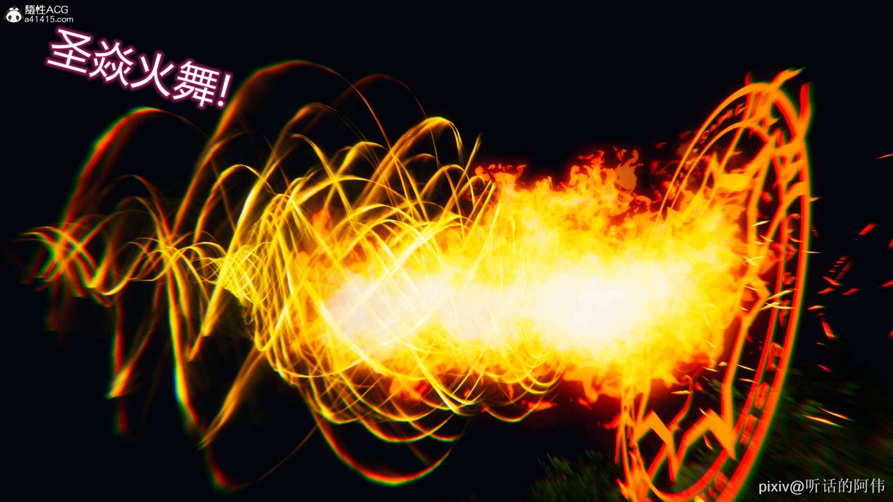 [3D]魔堕之欲第19话