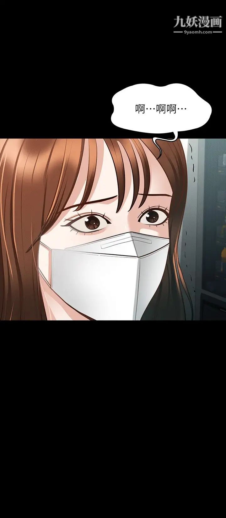 超级公务员第17话-今天让我来就好瞭