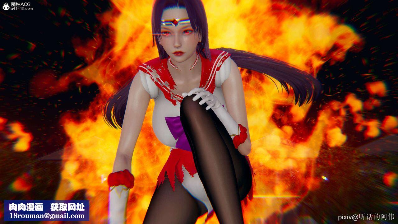 [3D]魔墮之欲第19話