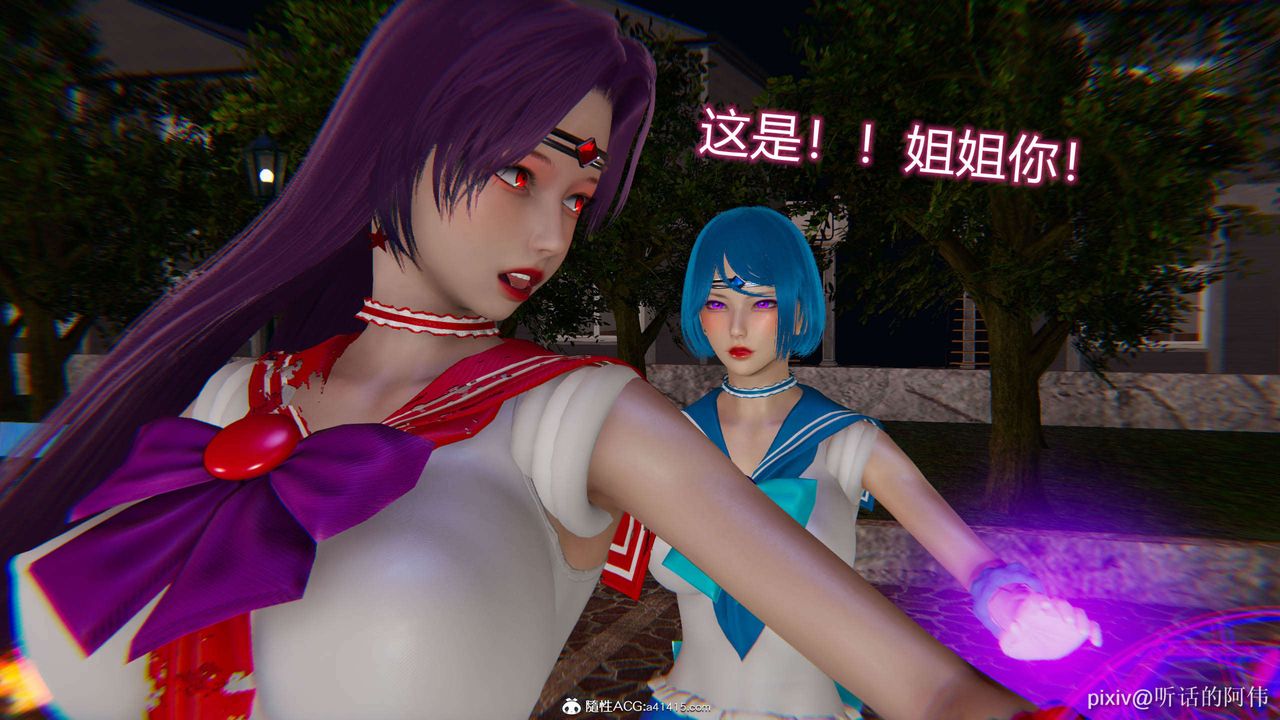 [3D]魔堕之欲第20话