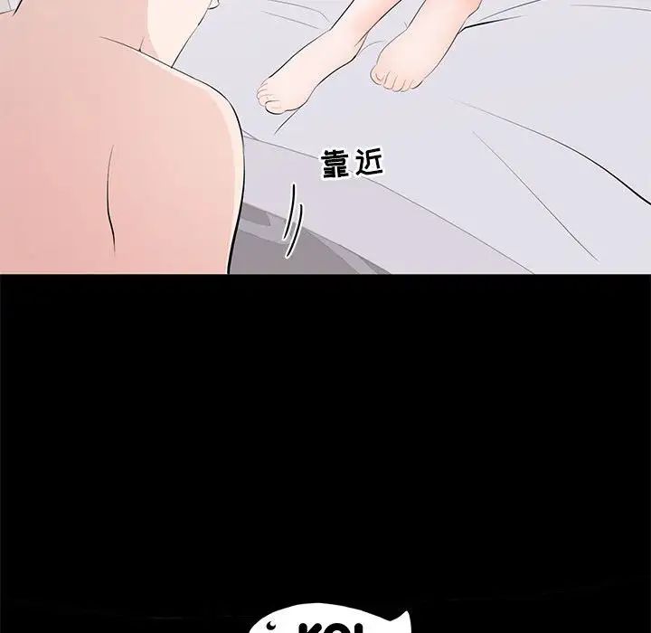 上流社会的女人第15话