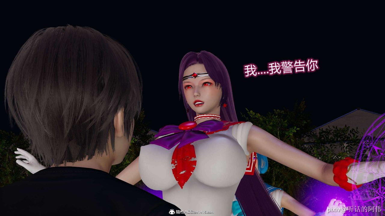 [3D]魔堕之欲第20话