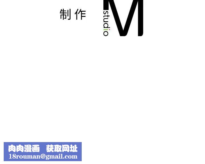 她才不是我姐姐第12话