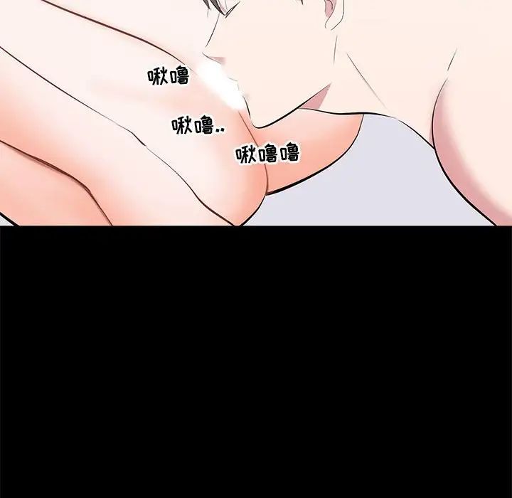 上流社会的女人第16话