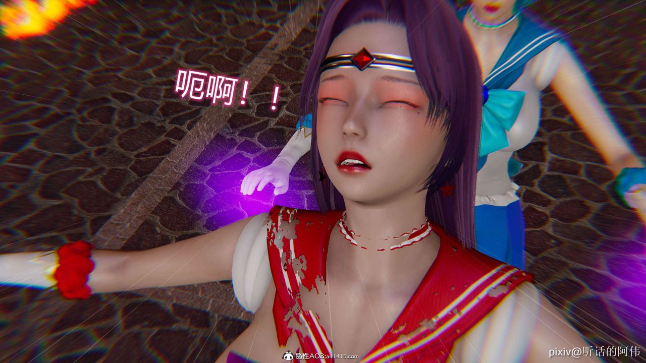 [3D]魔堕之欲第20话