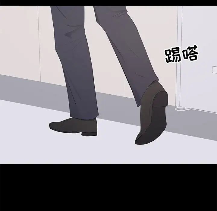 上流社會的女人第16話