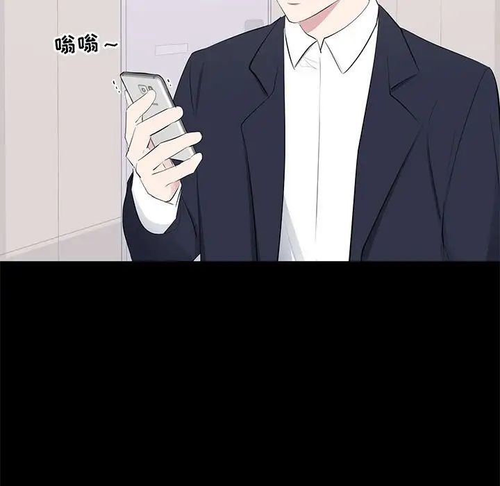 上流社會的女人第16話