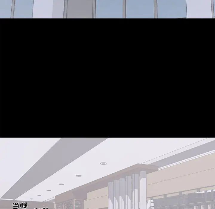 上流社会的女人第16话