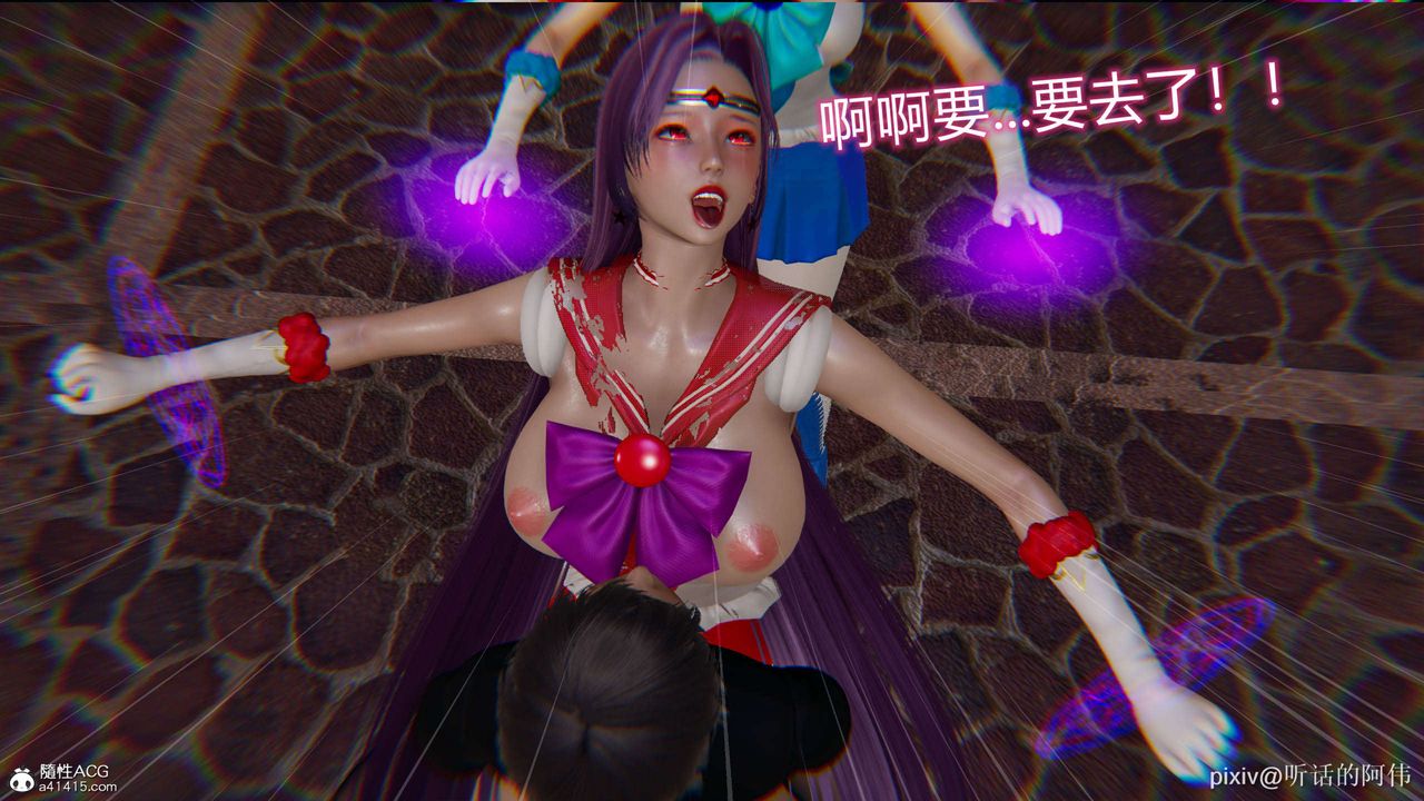 [3D]魔墮之欲第20話