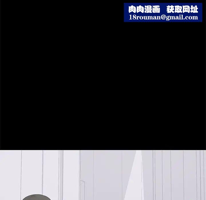 上流社会的女人第16话