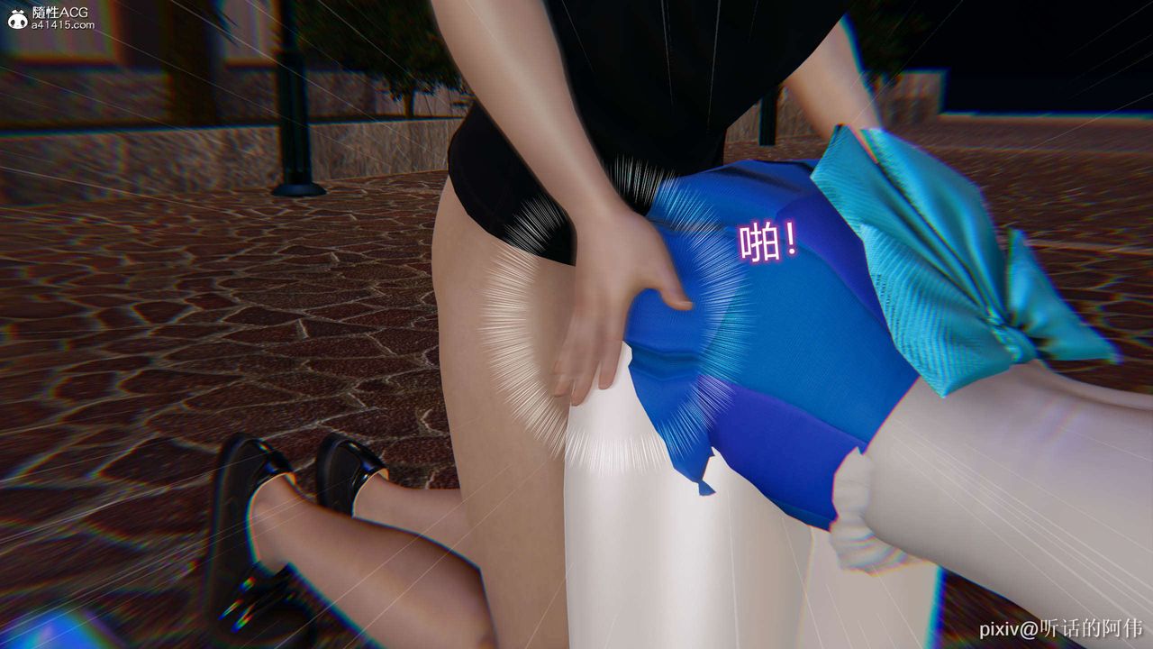 [3D]魔堕之欲第21话