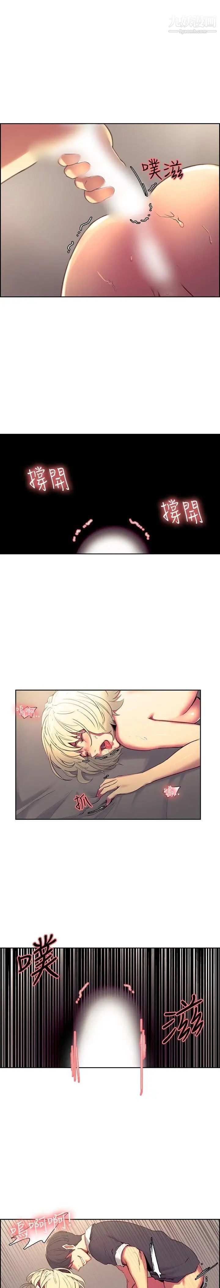 调教家政妇第35话-洗刷屈辱感