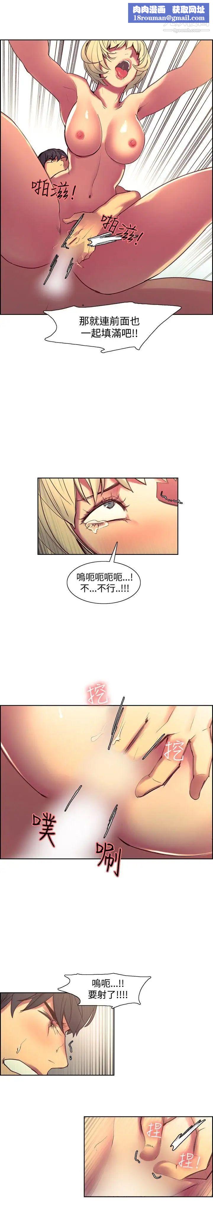 调教家政妇第35话-洗刷屈辱感