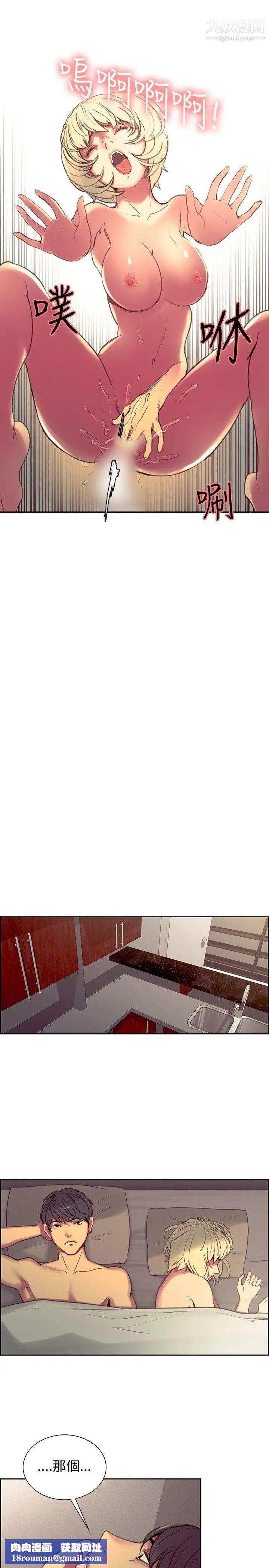 调教家政妇第35话-洗刷屈辱感