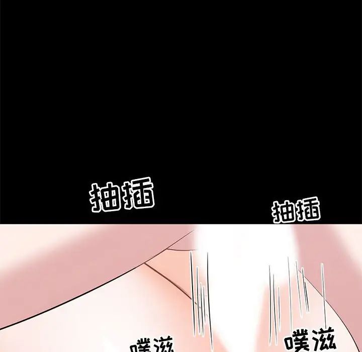 上流社会的女人第16话