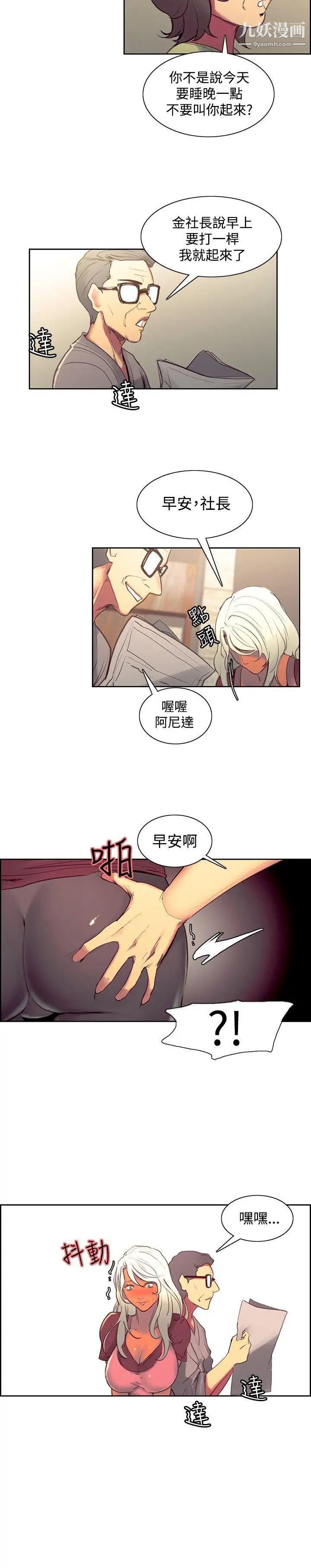 调教家政妇第36话-短暂的幸福时光