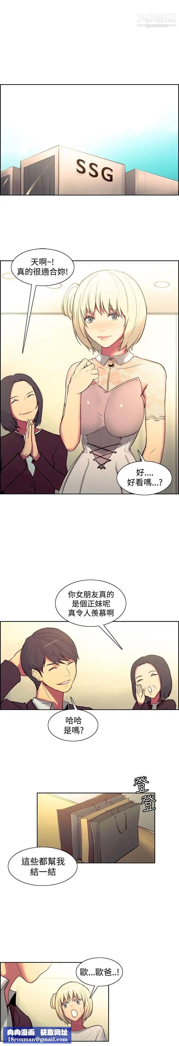 调教家政妇第36话-短暂的幸福时光