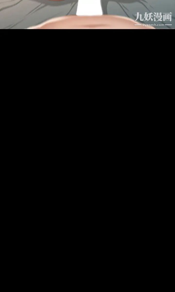 超级公务员第21话-徐千晴的梦幻乳夹