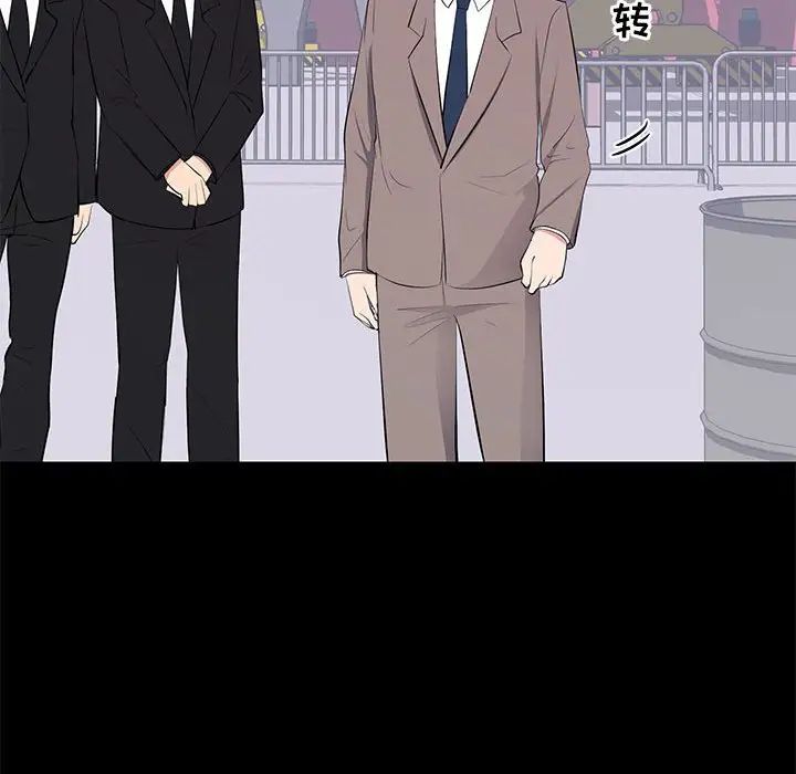 上流社会的女人第17话