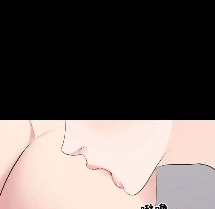 上流社会的女人第17话