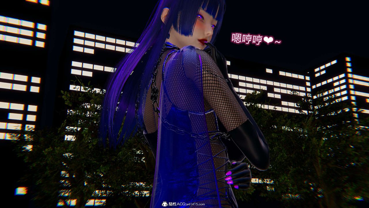 [3D]魔堕之欲第22话