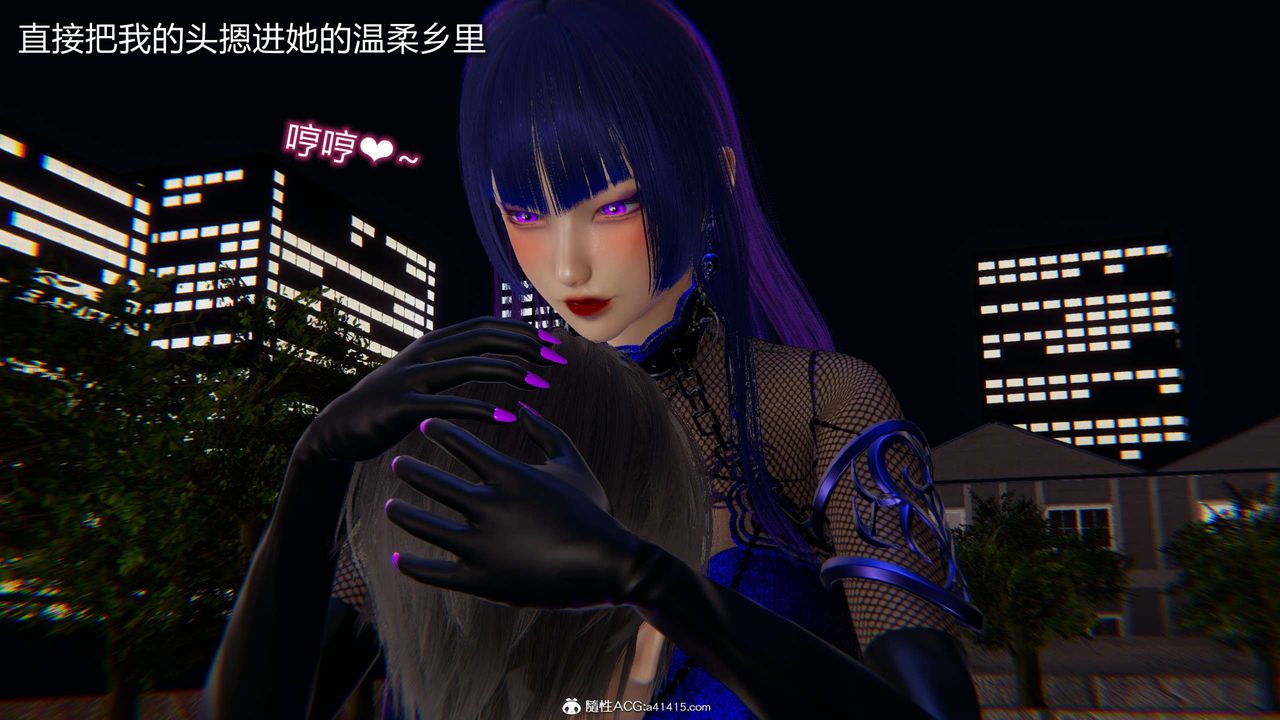 [3D]魔墮之欲第22話