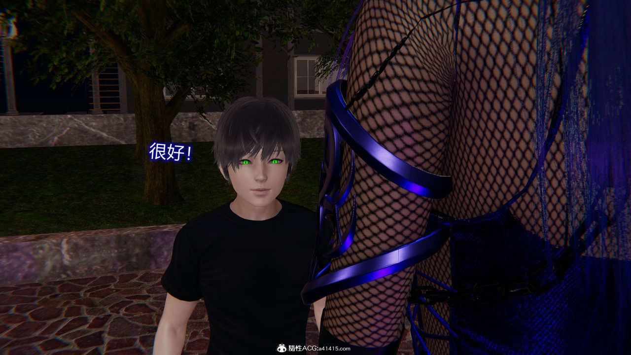 [3D]魔堕之欲第22话