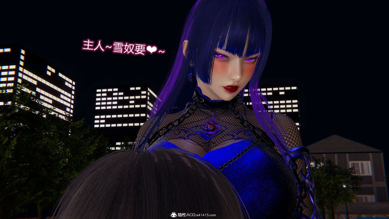 [3D]魔堕之欲第22话