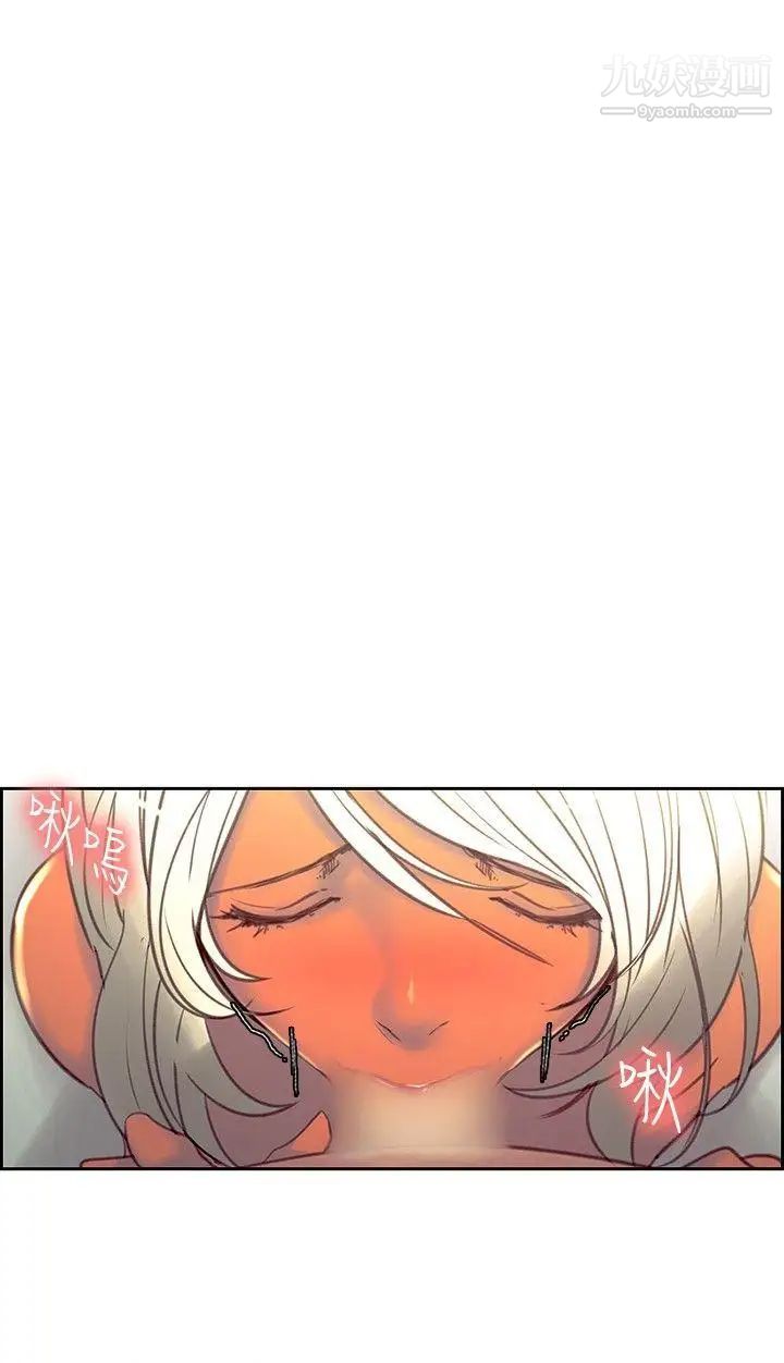 调教家政妇第40话-对我们母女俩负责