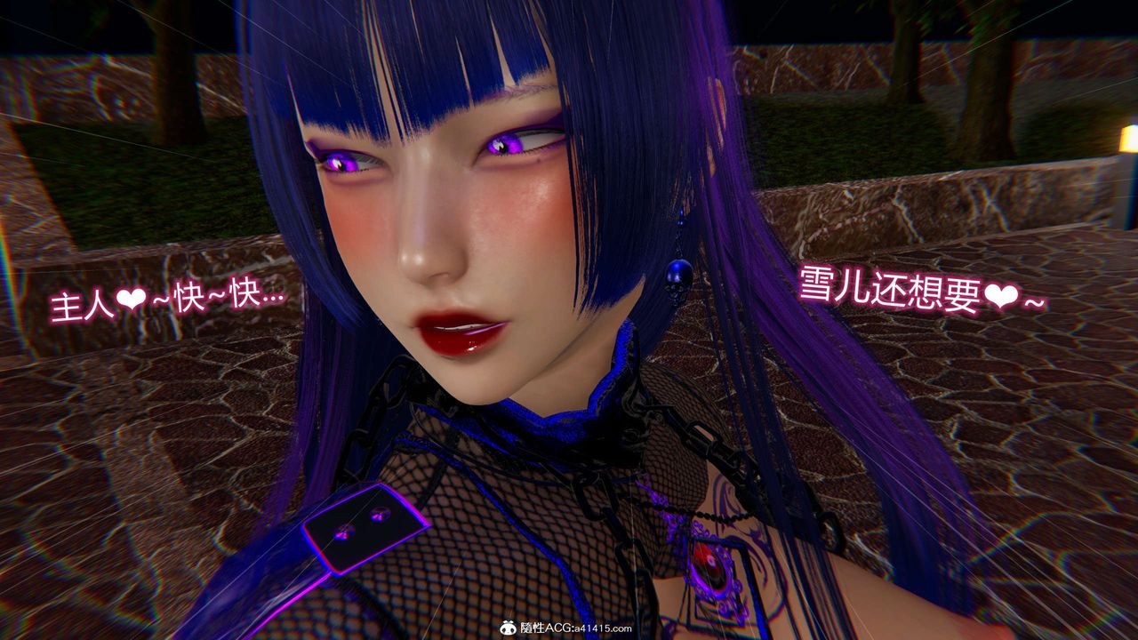 [3D]魔堕之欲第22话