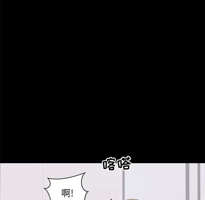 上流社會的女人第18話