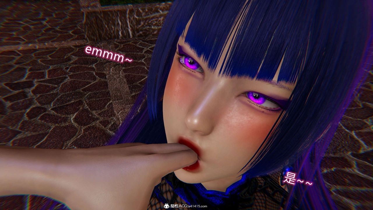 [3D]魔墮之欲第22話