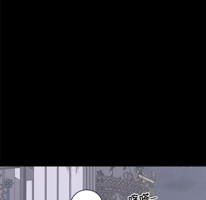 上流社会的女人第18话